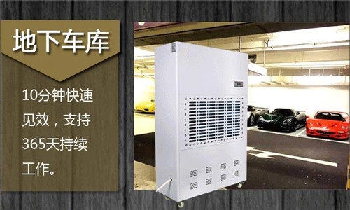 除湿机自控保护中各温度点和压力点对制冷系统的影响