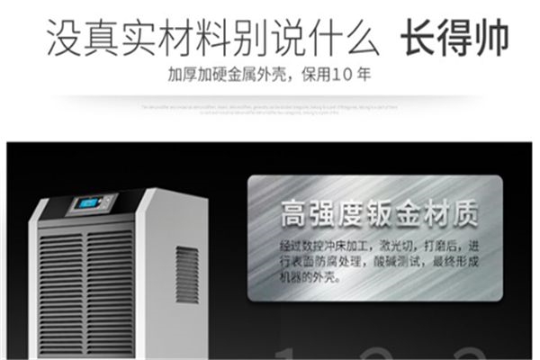 夏天高温潮湿,奶粉易变质,如何“保鲜”?