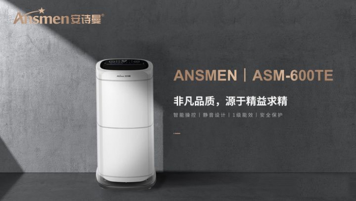 绿之源家用除湿机