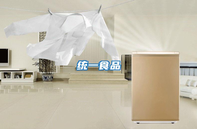 统一食品