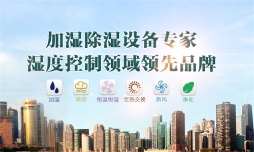 夏天没有雾霾,还有必要安装新风吗?