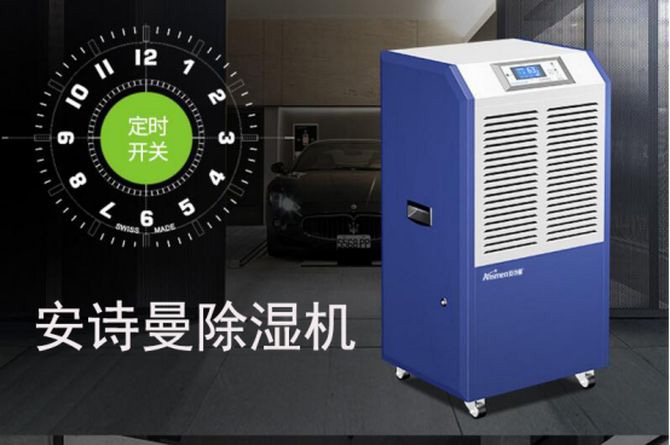 除湿机行业多杂牌军,选准除湿机品牌保无忧