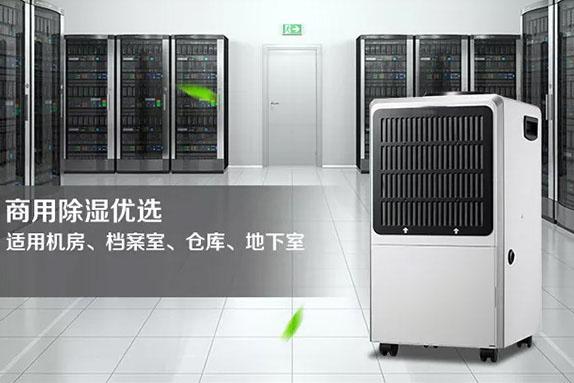 织布厂加湿器，一种用于织布厂的自动加湿装置