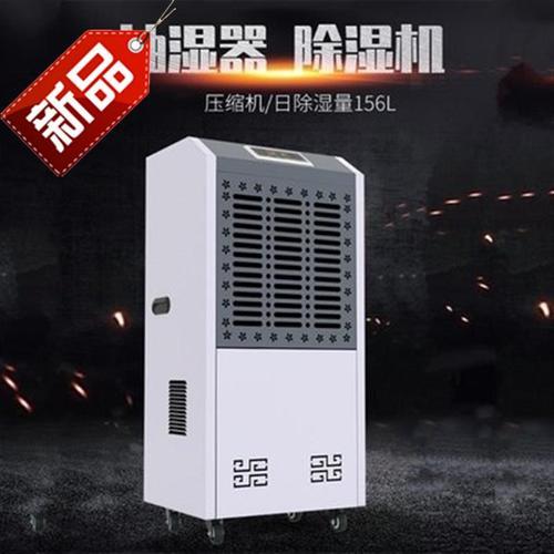 潮湿对食品的危害