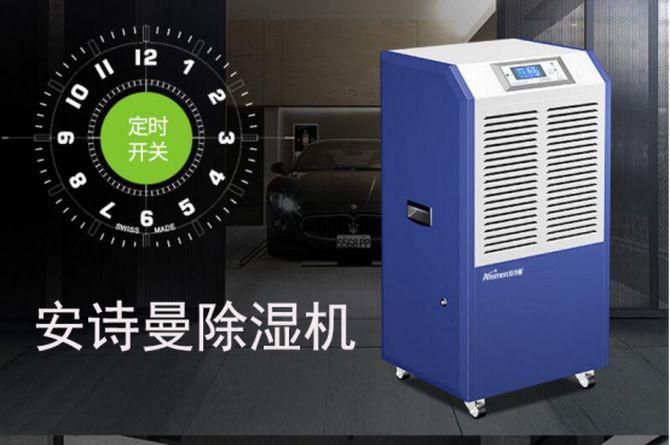 加湿器的换能器是哪个