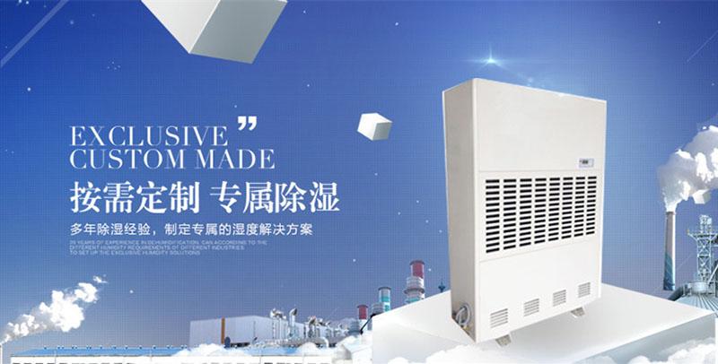 孝感除湿机除湿机多少钱一台