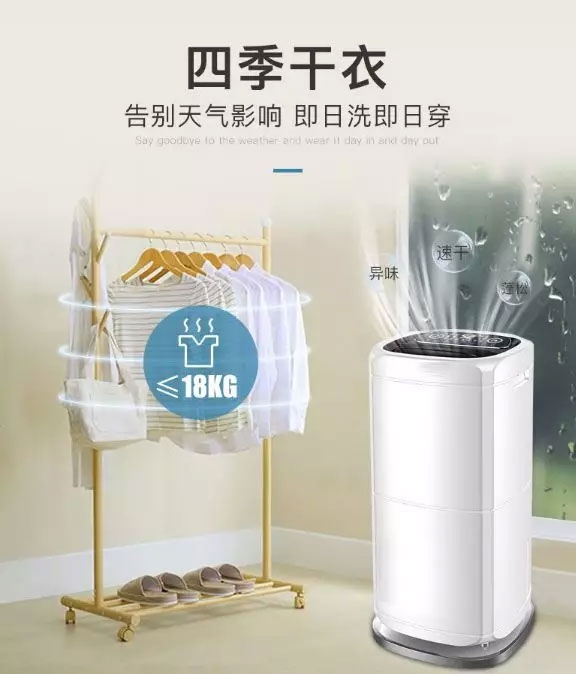 环科超声波加湿机产品原理及适用的行业范围