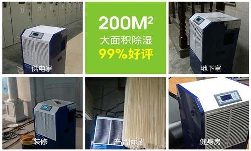 除湿机压缩机不工作如何处理？