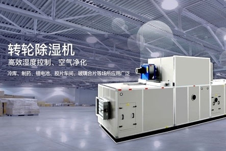 干货速收藏！行业人教你如何选购一台除湿机