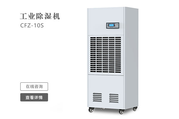 除湿机需要定期清洁吗?