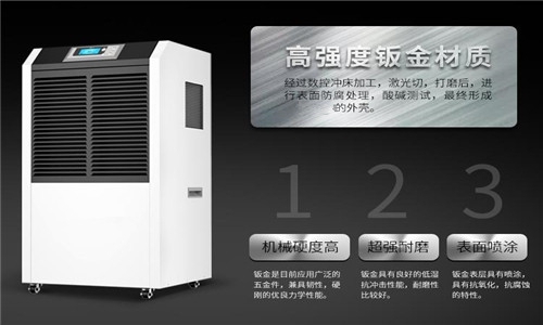 细数湿气对健康的三大影响，除湿机更能快速除湿