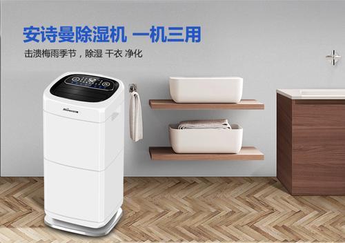 洗衣机需要防潮吗？如何除潮？