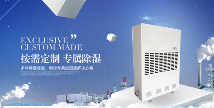 消失模烘干除湿机,消失模烘干房加热除湿一体机